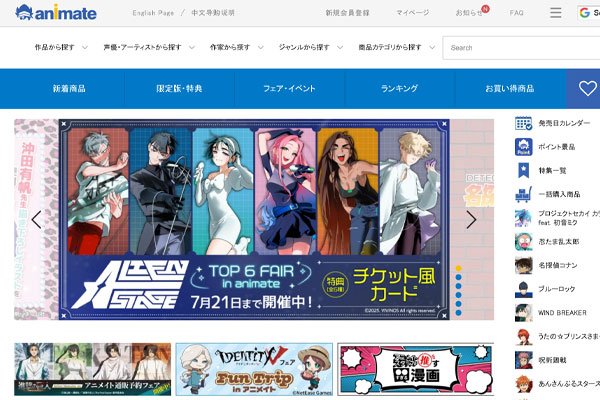 Animate online shop logo