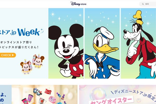 Disney Store Japan official online shop