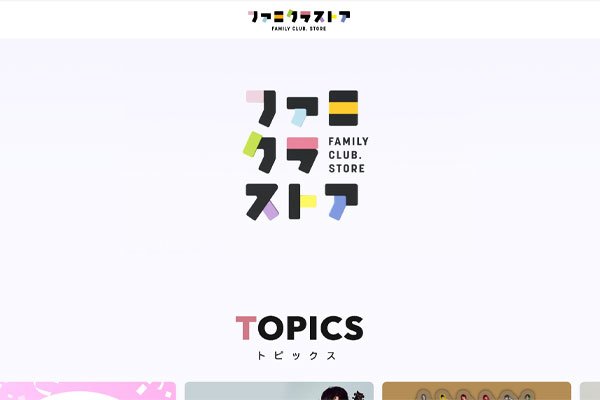 Famikura Store Japan Idol Merch
