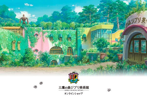 Ghibli Museum official store Japan