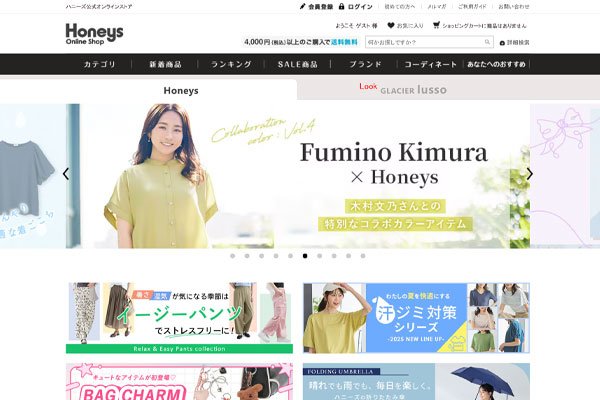 Honeys Japan logo