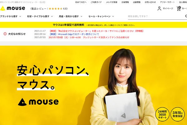 Mouse Computer Japan logo