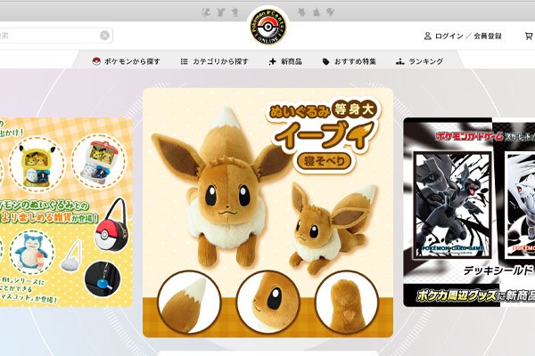 Pokémon Center Japan official online store