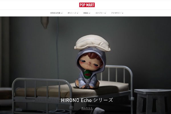 POP MART Japan logo