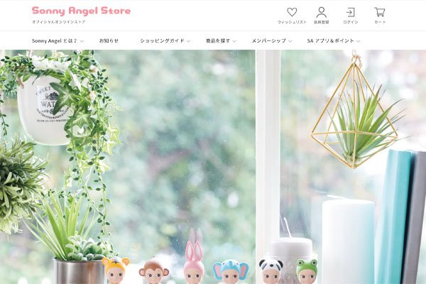 Sonny Angel Store logo