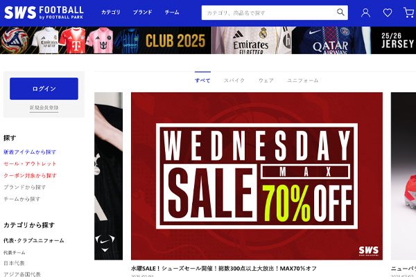 SWS soccer gear Japan