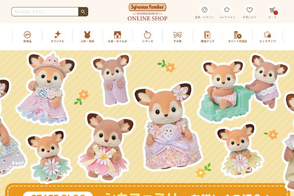 Sylvanian Families Store Japan logo