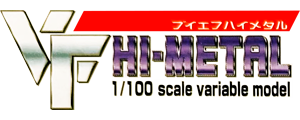 VF Hi-Metal