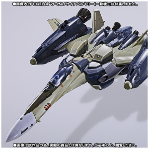 Vf - 25 A Super Part For Messiah Valkyrie (General) Dx Chogokin