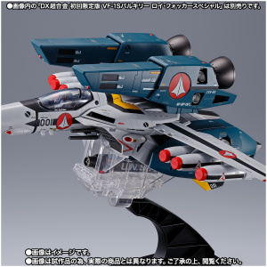Super Parts Set For Tv Edition Vf-1 [Secondary: Shipped In April 2021] Dx Chogokin