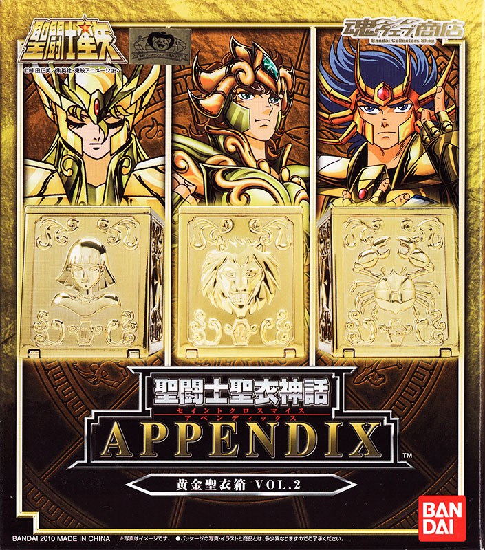 APPENDIX-Pandora-Box-Vol.2-Saint-Cloth-Myth