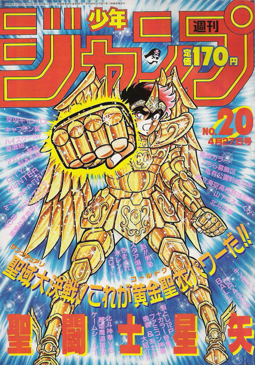 Weekly Shonen Jump 1987, No. 20