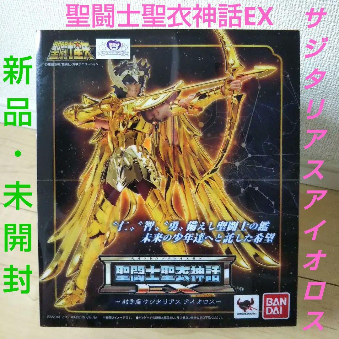 Saint Seiya EX Sagitario Aiolos