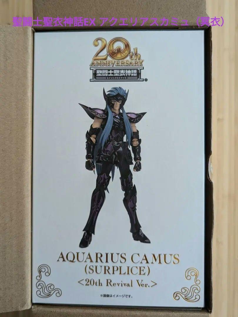 Saint Seiya Cloth Myth EX Acuario Camus (Armour of Hades) <20th Revival Version>