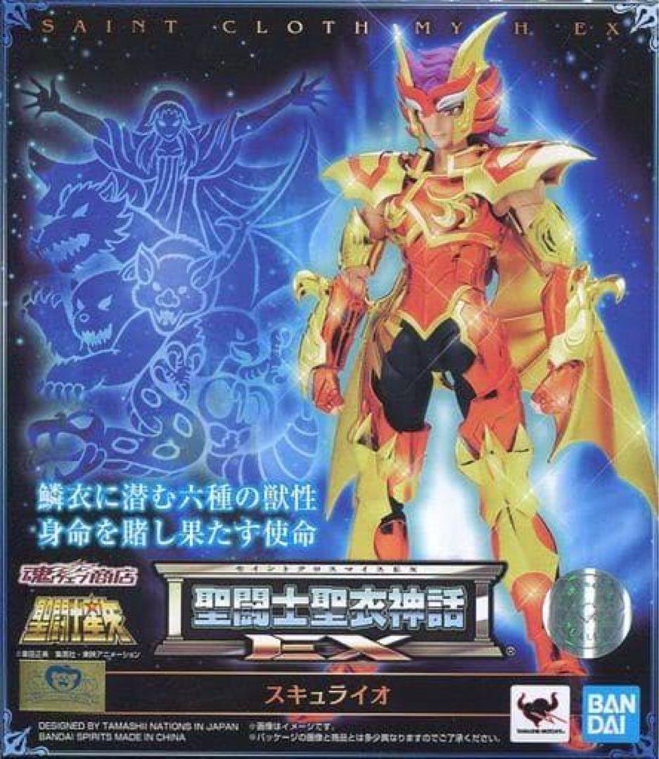 Saint Seiya Myth Cloth EX Scylla