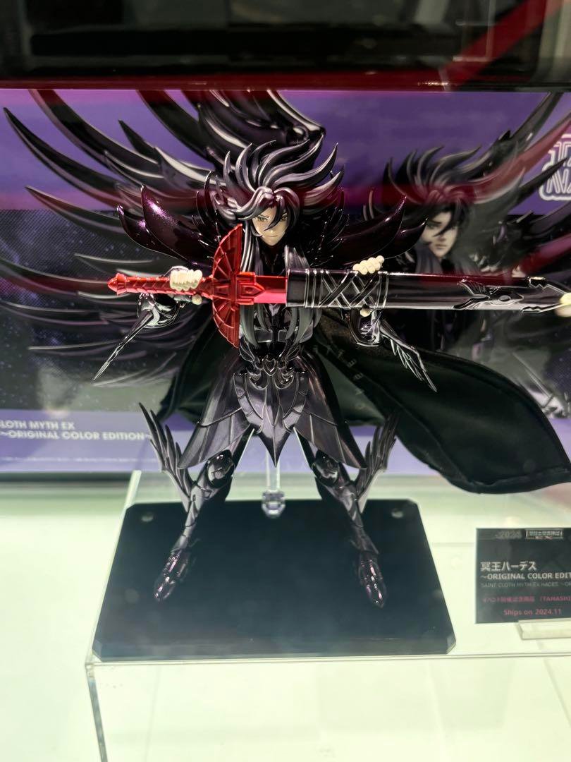 Saint Seiya EX Myth Cloth Hades Original Color Edition