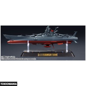 Soul Of Chogokin GX-64 Star Blazers 2199 (Space Battleship Yamato Series) - Image 3