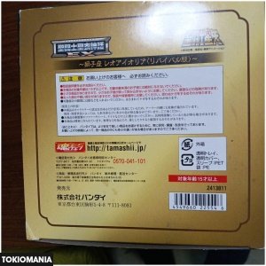 Leo Aioria Revival (NO RESTOCK) - Saint Cloth Myth EX - Usado - Image 6