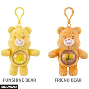 Care Bears Cozy Life Plush Pendant Series - POP MART - Image 3