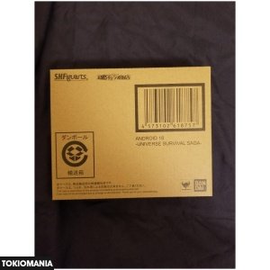 S.H.Figuarts Android 18 - Space Survival Edition - Image 4