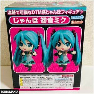 Nendoroid Plus A Prize Jumbo Hatsune Miku Figure - Image 2