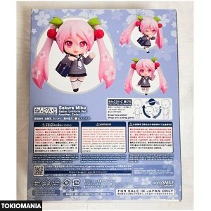 Nendoroid Sakura Miku Last Good Smile Lottery - Image 2