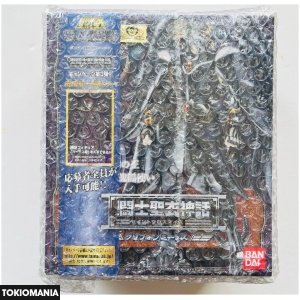 Saint Cloth Myth Alpha Dubhe Siegfried - Image 3