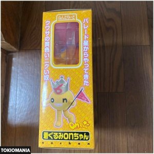 Nendoroid HTB mascot costume ON-chan - Image 2