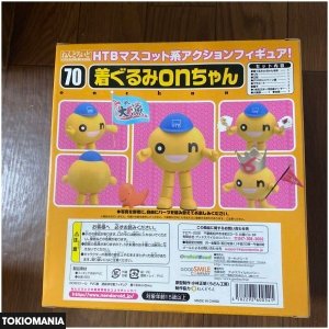Nendoroid HTB mascot costume ON-chan - Image 3