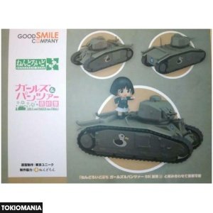 Nendoroid More Girls & Panzer B1bis