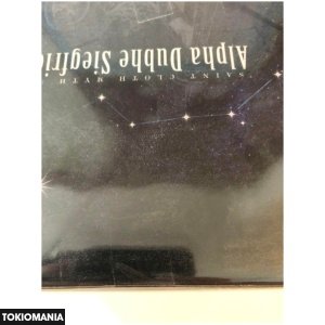 聖闘士聖衣神話EX ドウベ　ジークフリート【新品未開封品】 - Image 3