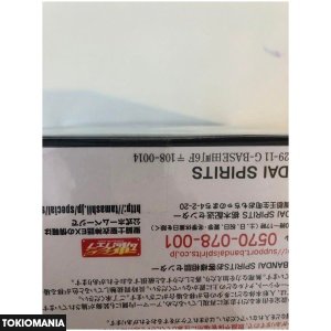 聖闘士聖衣神話EX ドウベ　ジークフリート【新品未開封品】 - Image 4