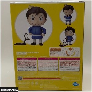 Nendoroid Ranking of Kings Bojji & Kage 1808 - Image 2