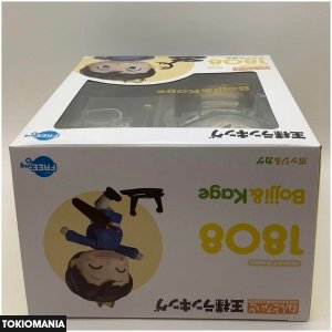 Nendoroid Ranking of Kings Bojji & Kage 1808 - Image 3