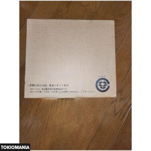 Saint Cloth Myth Pope Zion Purchase Campaign Special Limited Edition - Image 3