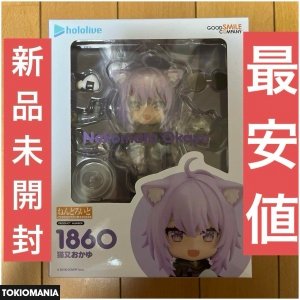 Nendoroid  Hololive Nekomata Okayu 1860