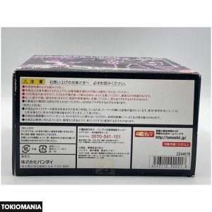 Saint Cloth Myth EX Cancer Death Mask Surplice - Image 4