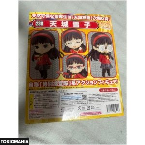 Nendoroid Persona 4 Amagi Yukiko - Image 2