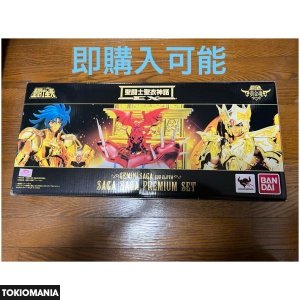 【即購入可能】聖闘士聖衣神話　神聖衣　ジェミニサガ　サガサーガプレミアムセット - Image 1