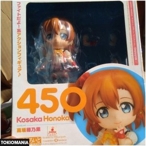 Nendoroid Love Live! Honoka Kosaka