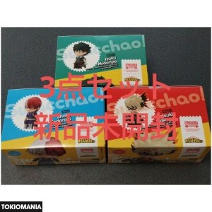 Nendoroid My Hero Academia  Figure