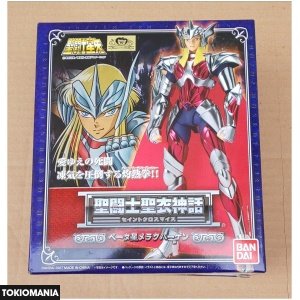Saint Cloth Myth Siegfried  Hagen  2-PACK - Image 3