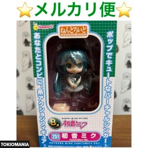 Nendoroid Hatsune Miku Family Mart ver. B Prize