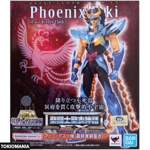 聖闘士聖衣神話EX フェニックス一輝(最終青銅聖衣)☆新品☆冥王ハーデス冥界編