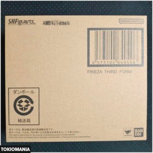 S.H.Figuarts Frieza 3Rd Form - Image 3