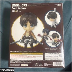 Nendoroid Eren Yeager figure - Image 2