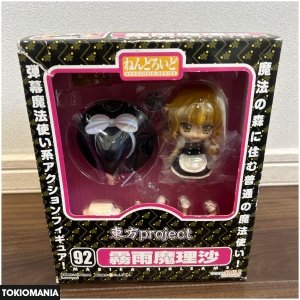Nendoroid Touhou Project Marisa Kirisame