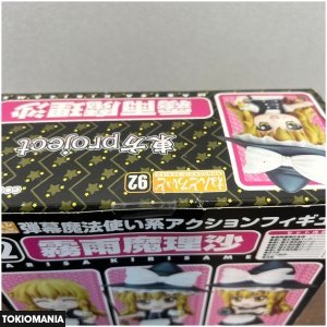 Nendoroid Touhou Project Marisa Kirisame - Image 2