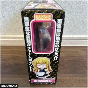 Nendoroid Touhou Project Marisa Kirisame - Image 4