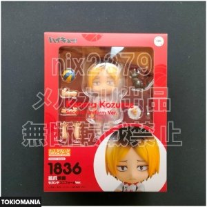 Nendoroid Kozume Kenma Second Uniform Ver. - Image 2